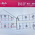 B1平面圖.JPG