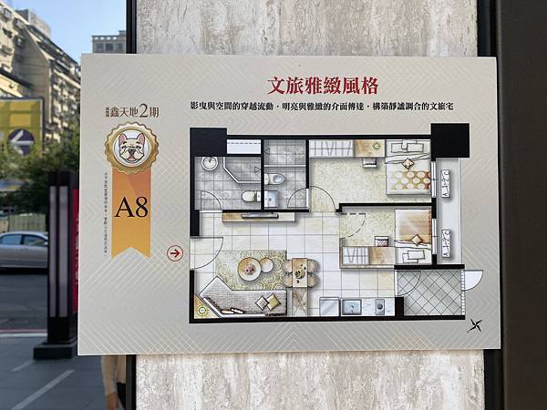 龍騰鑫天地2 多圖 社區詳細介紹北高預售屋達人亮爸找好房