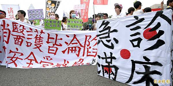 護理人力短缺,影響醫護品質,又各式各樣的評鑑,導致人力再度流失 護理人力短缺,影響醫護品質,又各式各樣的評鑑,導致人力再度流失