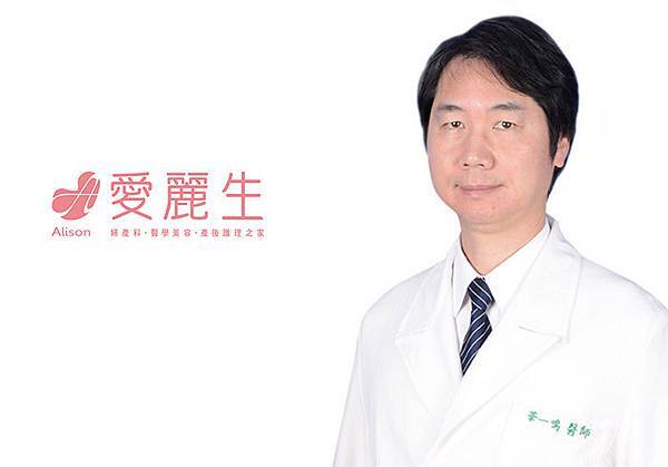 華一鳴醫師 華一鳴醫師