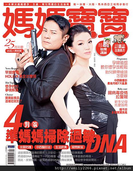 201204MB-cover-S 201204MB-cover-S
