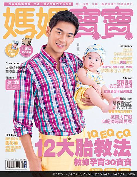 201206MB-cover_s 201206MB-cover_s