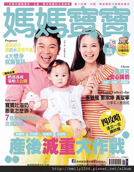 201208MB小-cover 201208MB小-cover