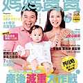 201208MB小-cover