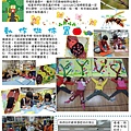 1459482413-4009735946_l.jpg