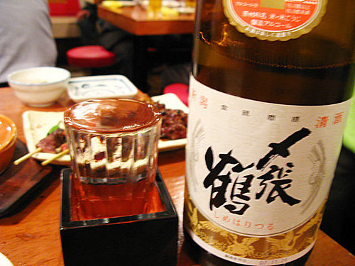 吞者家 神奇粉末的巫基 痞客邦