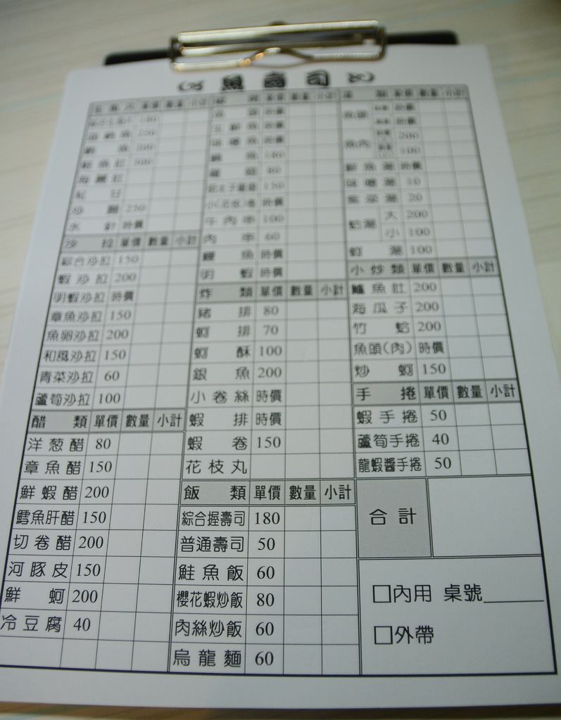 EMI_9188 EMI_9188