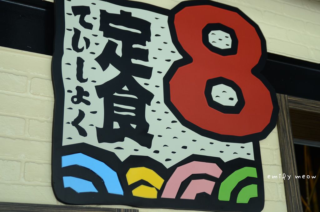 EMI_9302 EMI_9302