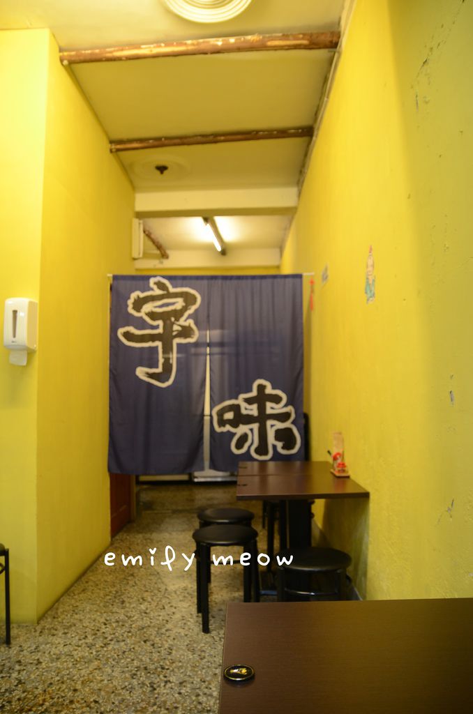 EMI_9774 EMI_9774