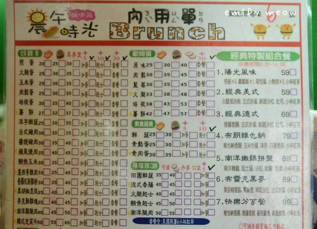 EMI_9998 EMI_9998