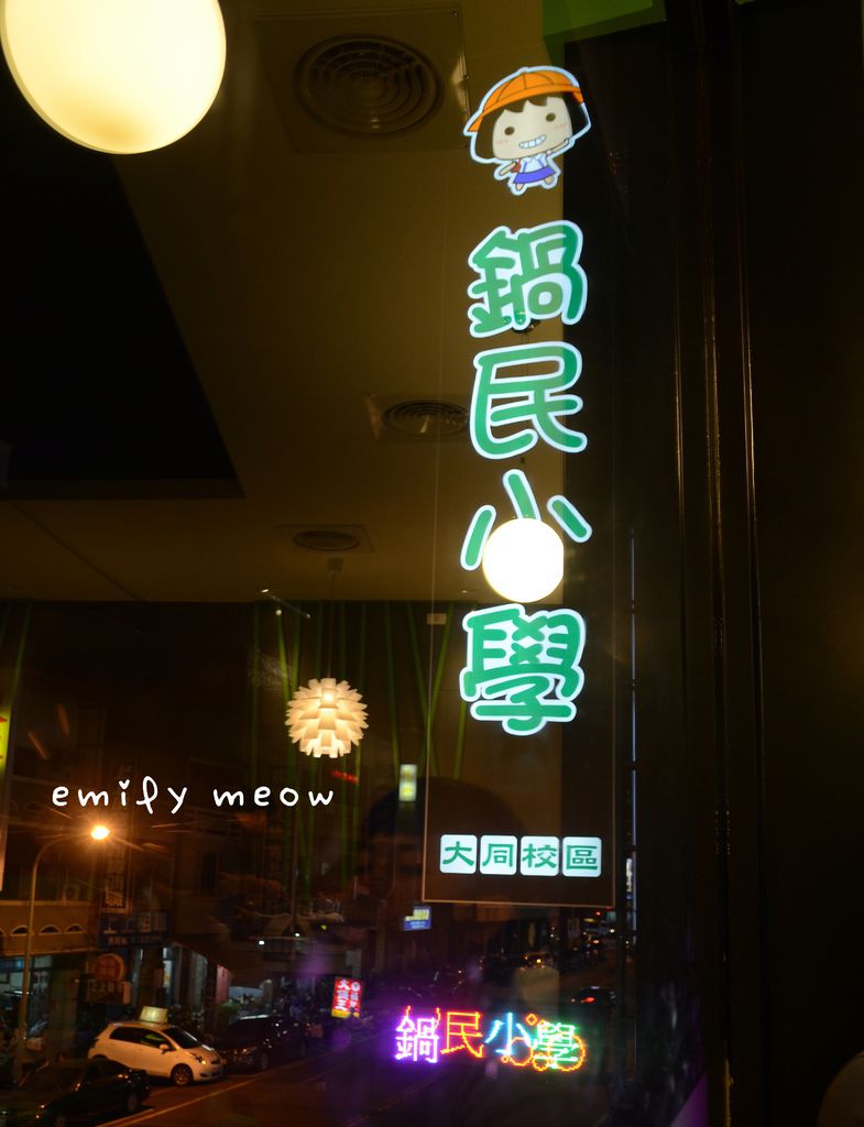 EMI_0045 EMI_0045