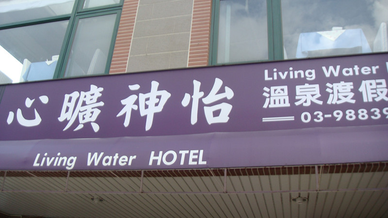 DSC06937_副本.jpg DSC06937_副本.jpg