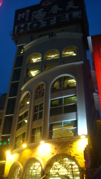 DSC07003 DSC07003