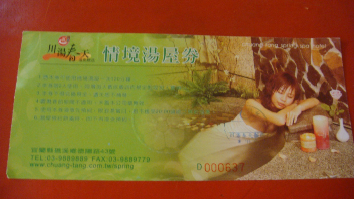 DSC07004 DSC07004