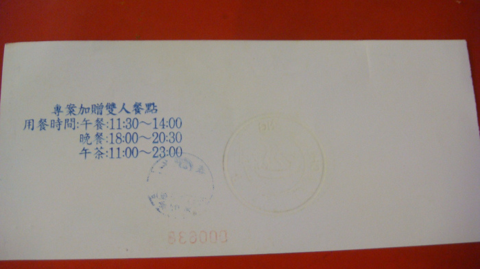 DSC07005 DSC07005