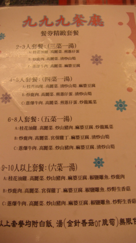 DSC07165_副本.jpg DSC07165_副本.jpg