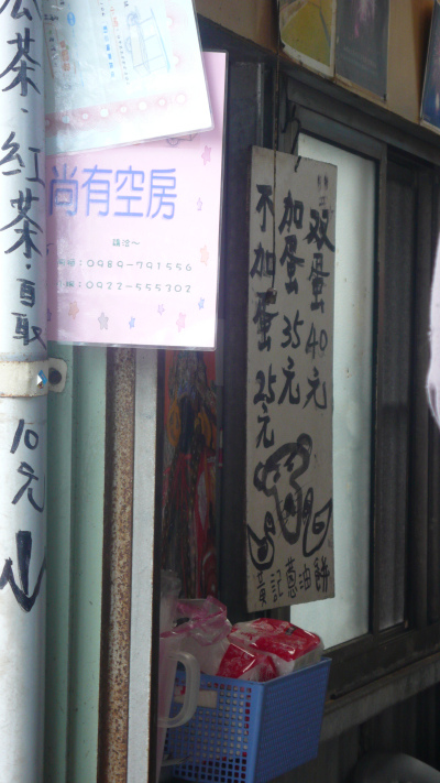 P1140859.jpg P1140859.jpg