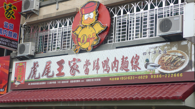 P1160174_副本.jpg P1160174_副本.jpg
