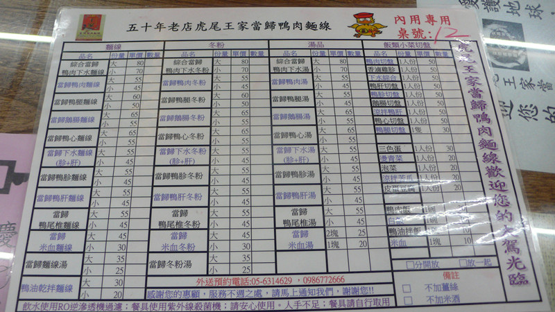 P1160175_副本.jpg P1160175_副本.jpg