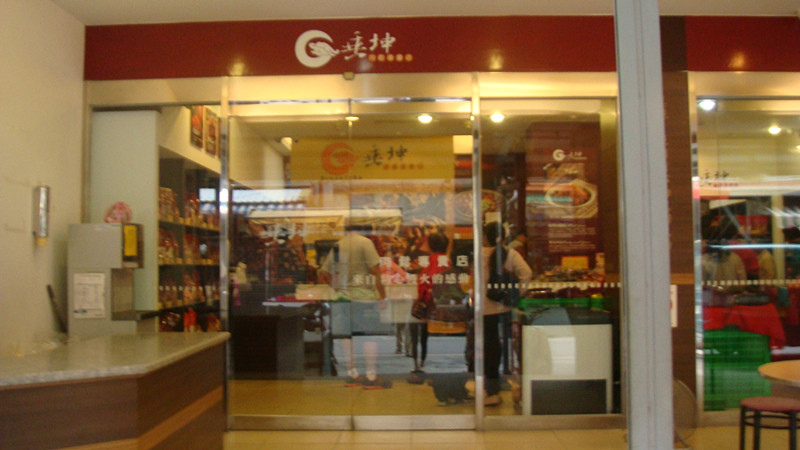 DSC07901_副本.jpg DSC07901_副本.jpg