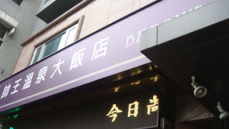 DSC07912_副本.jpg DSC07912_副本.jpg