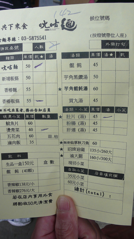 P1170214_副本.jpg P1170214_副本.jpg
