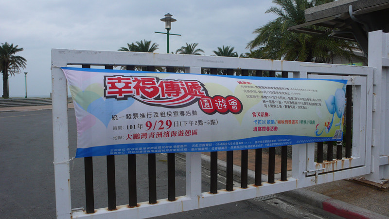 P1070901_副本.jpg P1070901_副本.jpg