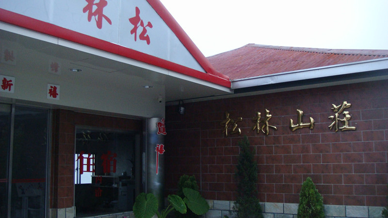 DSC04129_副本.jpg DSC04129_副本.jpg