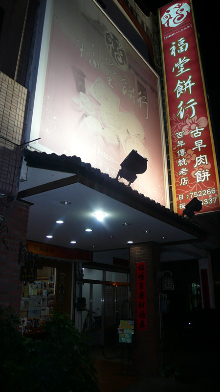 P1090922_副本.jpg P1090922_副本.jpg
