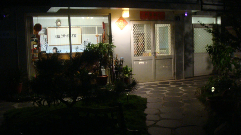 DSC06080_副本.jpg DSC06080_副本.jpg