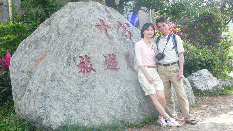 P1220045_副本十分旅遊服務中心.jpg P1220045_副本十分旅遊服務中心.jpg