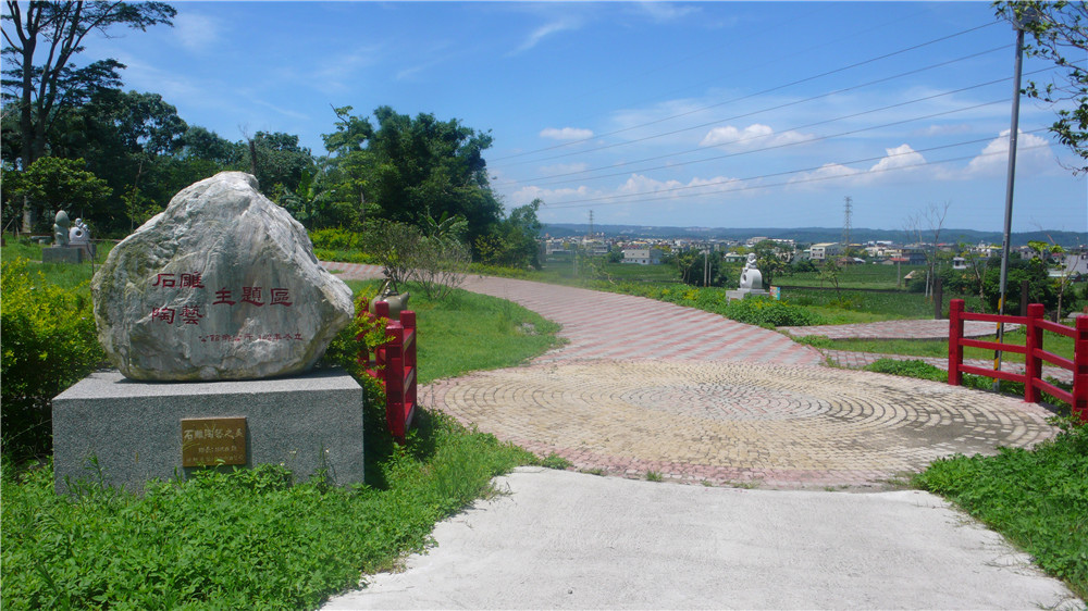 茶園坪~四季彩林公園