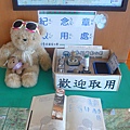 合歡山管理站(小風口)