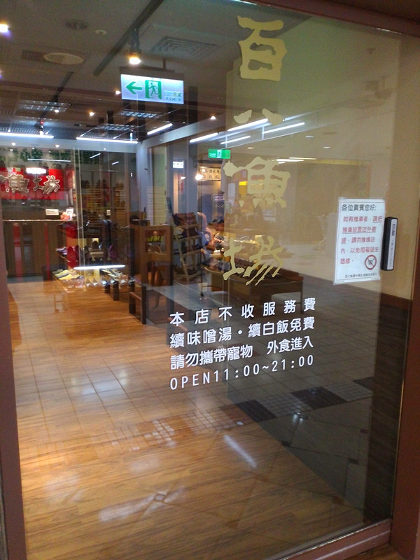 IMG_20160910_194339_副本.jpg IMG_20160910_194339_副本.jpg