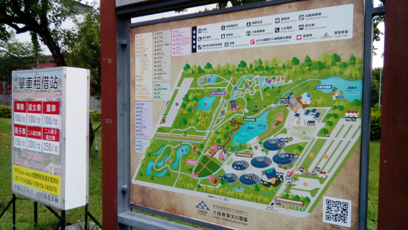 六堆客家文化園區 六堆客家文化園區