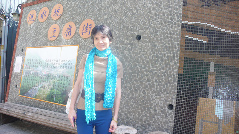 清安豆腐街 清安豆腐街