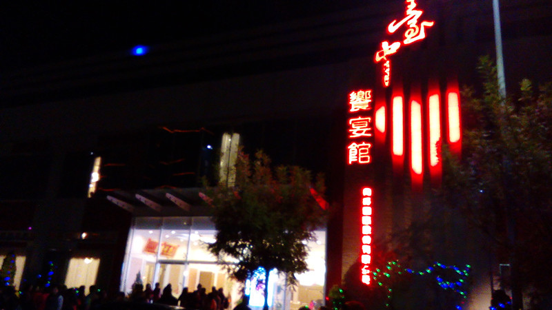 IMG_20180114_193924_副本.jpg IMG_20180114_193924_副本.jpg