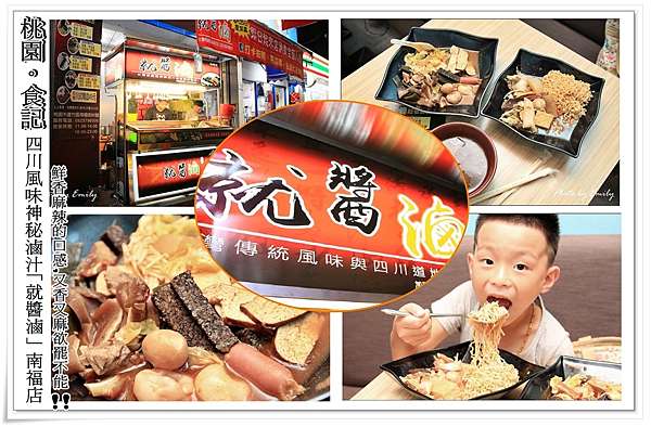 就醬滷苗栗店delivery In Miaoli Menu Prices Uber Eats