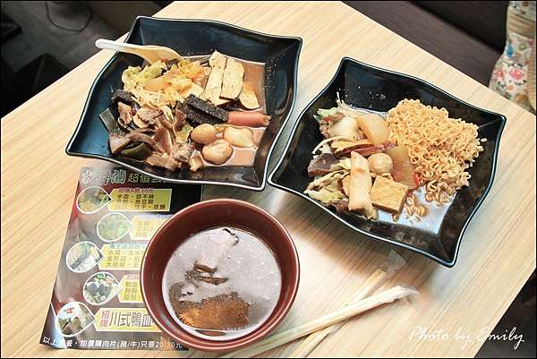 桃園 食記 新開幕 就醬滷 南福店 又香又麻欲罷不能的道地四川風味神秘滷汁一嘗難忘 Emily Sky 巴布融專屬於我們幸福小城堡