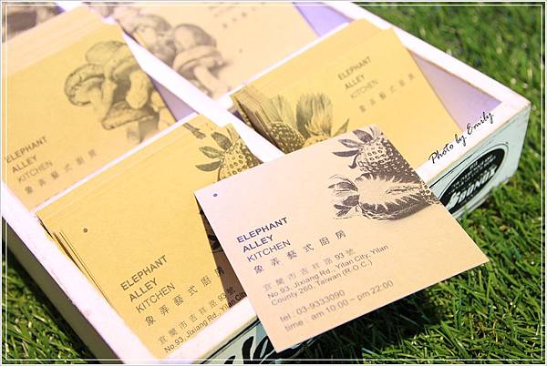 ╠宜蘭市。食記╣隱藏巷弄間特高CP值美食【象弄 藝式廚房 】老屋x咖啡x異國料理x藝文空間,帶來的驚喜味覺享受!