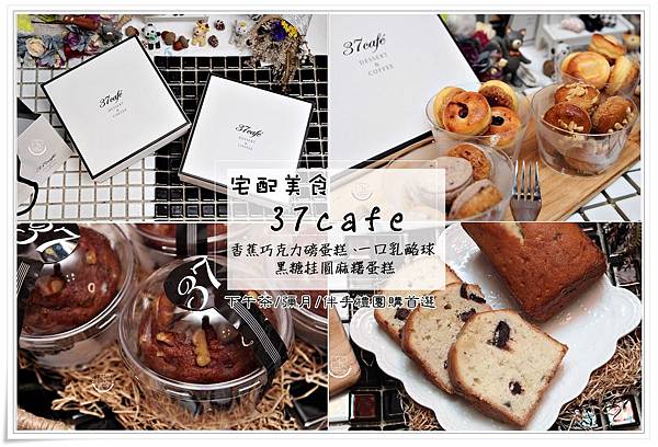 37cafe (9)3 37cafe (9)3