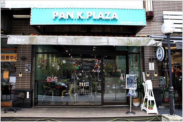 Pan.K.Plaza 班卡  (4)