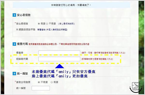 赫徠森 WiFi分享器 (15)