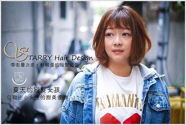 STARRY Hair Design (28).jpg