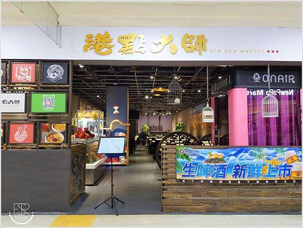 桃園美食 吮指十三香小龍蝦 港點大師 經國家樂福店 蝦乾蘿蔔糕 流沙奶皇包 粉蒸排骨 流沙包等多種特色料理 無限制點餐的平民價的確十分誘人 此店已歇業 Emily Sky 巴布融專屬於我們幸福小城堡 桃園美食 吮指十三香小龍蝦 港點大師 經國家樂福店 蝦乾蘿蔔糕 流沙奶皇包 粉蒸排骨 流沙包等多種特色料理 無限制點餐的平民價的確十分誘人 此店已歇業 Emily Sky 巴布融專屬於我們幸福小城堡