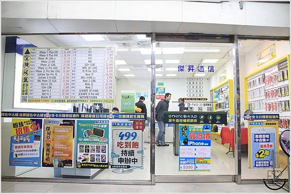 傑昇通信-龜山中興店 (1).JPG