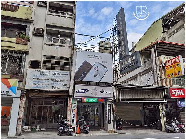 新竹推薦3c 頡聲通訊 西大店門市 手機優惠方案替您搭配最優質 絕對能省下一大筆費用 提供現場專業手機維修 快速幫您的愛機恢復活力 Emily Sky 巴布融專屬於我們幸福小城堡