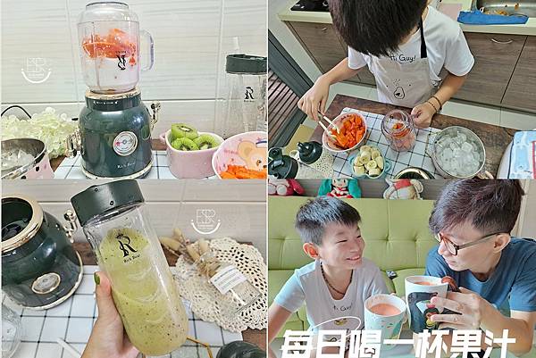 華麗熊RICH BEAR 多功能果汁.機 (23).jpg 華麗熊RICH BEAR 多功能果汁.機 (23).jpg