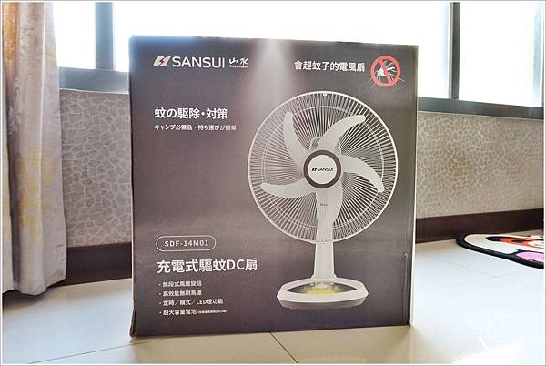 SANSUI山水 14吋LED智慧雙效驅蚊充電DC扇  (16).JPG SANSUI山水 14吋LED智慧雙效驅蚊充電DC扇  (16).JPG