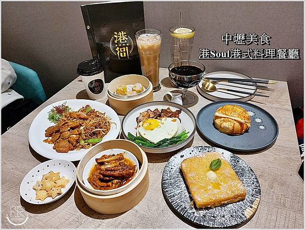 港Soul港式料理餐廳 (23).jpg